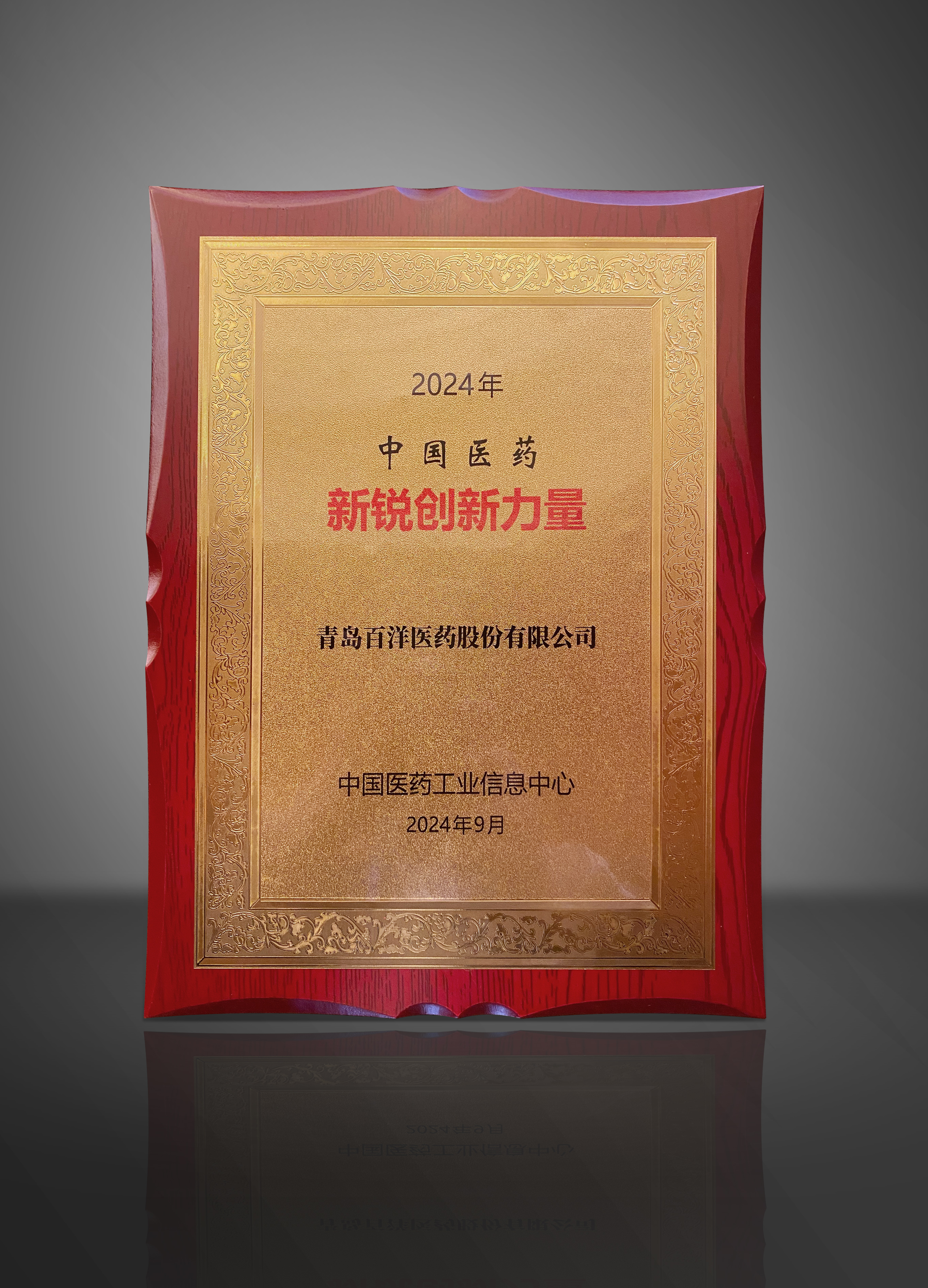 888集团·「中国」·官方网站